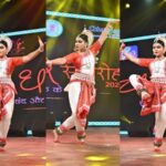 चक्रधर समारोह 2025 : हीना दास ने ओडिसी नृत्य से दिखाया नवदुर्गा का अद्भुत रूप – भारत संपर्क न्यूज़ …