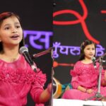 रायगढ़ की नन्ही बालिका आराध्या सिंह ने दी मनमोहक प्रस्तुति, समारोह के पांचवें दिन… – भारत संपर्क न्यूज़ …