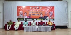 प्रधानमंत्री नरेंद्र मोदी की स्वर्गीय माता जी को कांग्रेस के…- भारत संपर्क
