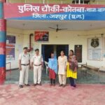 *25 साल की युवती, शादी का झांसा दे, भगा ले गई थी नाबालिक लड़के को तेलंगाना,…- भारत संपर्क