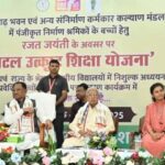 *मुख्यमंत्री विष्णु देव साय की आत्मीयता ने छुआ श्रमिक परिवार का दिल, बेटी…- भारत संपर्क