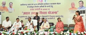*मुख्यमंत्री विष्णु देव साय की आत्मीयता ने छुआ श्रमिक परिवार का दिल, बेटी…- भारत संपर्क