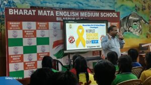 विश्व आत्महत्या रोकथाम दिवस पर भारत माता आंग्ल माध्यम शाला…- भारत संपर्क