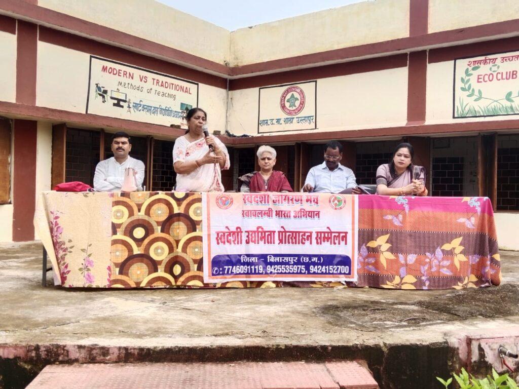 अरुणा दीक्षितस्वदेशी मंच द्वारा स्कूलों में किया जा रहा…- भारत संपर्क
