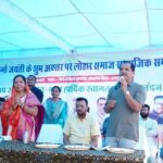 *जिला स्तरीय लोहार समाज का सामाजिक सम्मेलन सम्पन्न, मुख्यमंत्री की…- भारत संपर्क