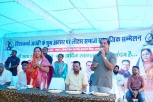 *जिला स्तरीय लोहार समाज का सामाजिक सम्मेलन सम्पन्न, मुख्यमंत्री की…- भारत संपर्क
