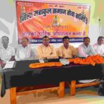 *जिला महाकुल समाज सेवा समिति जशपुर के नव नियुक्त पदाधिकारियों का शपथ ग्रहण…- भारत संपर्क