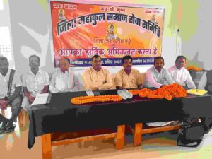 *जिला महाकुल समाज सेवा समिति जशपुर के नव नियुक्त पदाधिकारियों का शपथ ग्रहण…- भारत संपर्क