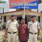 *बेटे ने की अपने ही पिता की, पत्थर से मार कर की हत्या, पुलिस ने गिरफ्तार कर…- भारत संपर्क