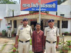 *बेटे ने की अपने ही पिता की, पत्थर से मार कर की हत्या, पुलिस ने गिरफ्तार कर…- भारत संपर्क