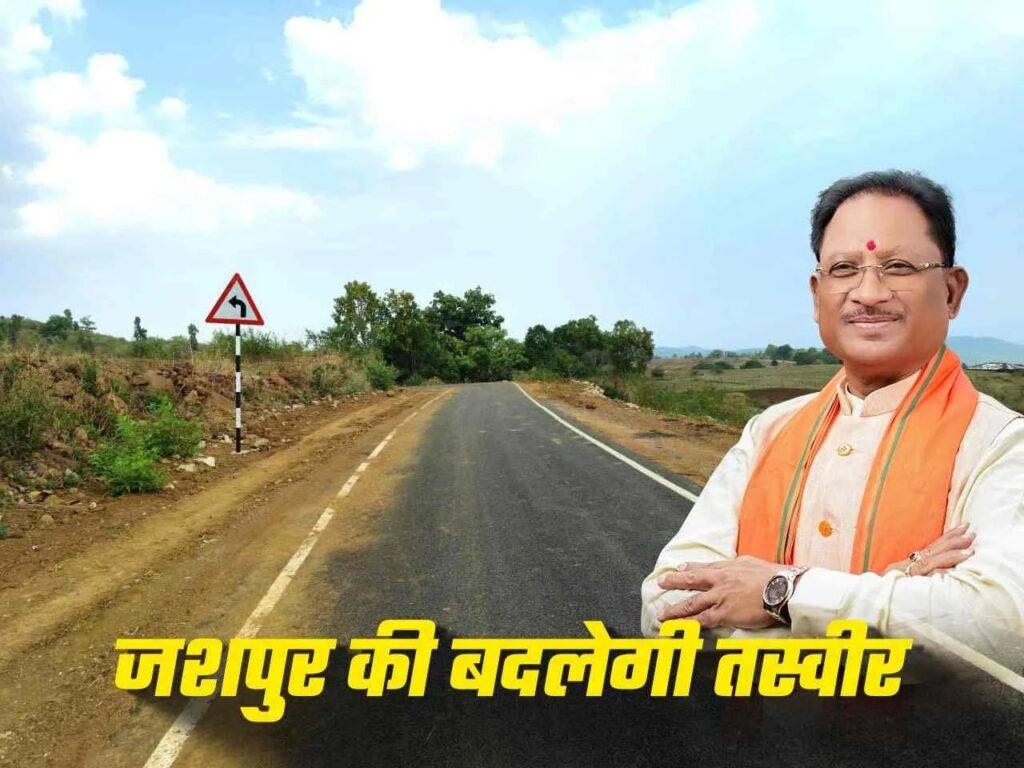 *मुख्यमंत्री विष्णुदेव साय ने दो सड़कों के निर्माण के लिए दी बड़ी सौगात, 4…- भारत संपर्क