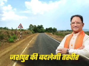 *CM विष्णुदेव साय ने ग्रामीणों की पूरी की वर्षों पुरानी मांग, दुलदुला…- भारत संपर्क