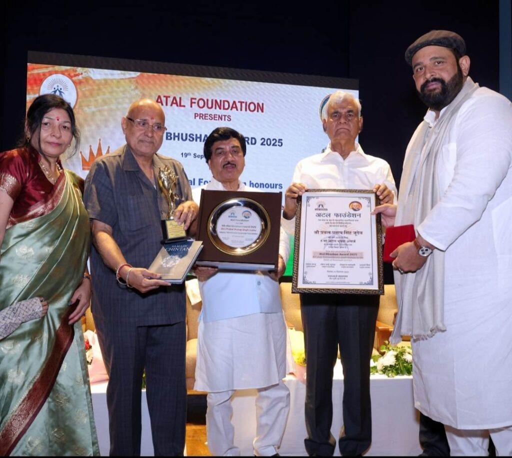 अखिल भारतीय घरवापसी प्रमुख को प्रबल प्रताप सिंह जूदेव को “अटल भूषण पुरस्कार” से… – भारत संपर्क न्यूज़ … अखिल भारतीय घरवापसी प्रमुख को प्रबल प्रताप सिंह जूदेव को “अटल भूषण पुरस्कार” से… – भारत संपर्क न्यूज़ …