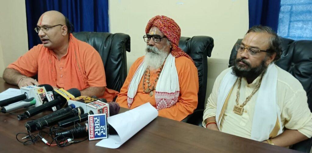 साधु संतों ने उठाई “ऑपरेशन कालनेमि” को छत्तीसगढ़ में लागू…- भारत संपर्क