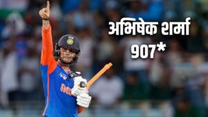 Abhishek Sharma ICC rankings Record: अभिषेक शर्मा ने आईसीसी रैंकिंग में भी … – भारत संपर्क