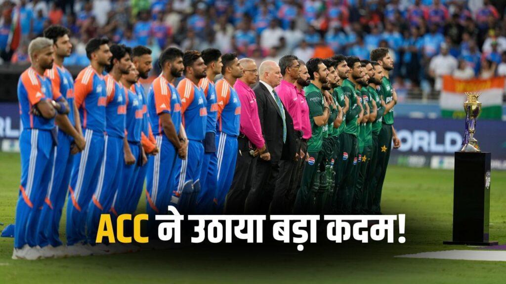 Asia Cup 2025: भारत-पाकिस्तान हैंडशेक विवाद के बाद ACC का बड़ा फैसला, जानें… – भारत संपर्क