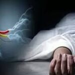 सेप्टिक टैंक से पानी निकालते समय युवक को लगा करंट, हुई मौत – भारत संपर्क न्यूज़ …