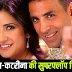 Akshay Kumar Film: बजट भी नहीं वसूल पाई थी अक्षय कुमार-सुनील शेट्टी की ये फिल्म,… – भारत संपर्क
