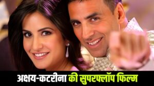 Akshay Kumar Film: बजट भी नहीं वसूल पाई थी अक्षय कुमार-सुनील शेट्टी की ये फिल्म,… – भारत संपर्क