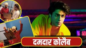 Aryan Khan: BTS Video में सुर मिलाते दिखे आर्यन-दिलजीत, ‘Bads Of Bollywood’ का… – भारत संपर्क