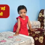 2 साल की बच्ची को जीवित देवी चुना गया, नेपाल में यह परंपरा कहां से आई? – भारत संपर्क