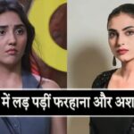 Bigg Boss 19: कैप्टन फरहाना भट्ट ने अशनूर कौर को कहा ‘छिपकली’, फिर से भड़कीं… – भारत संपर्क