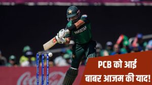 बाबर आजम की पाकिस्तान की टीम में होगी एंट्री? एशिया कप के फाइनल से पहले आई … – भारत संपर्क