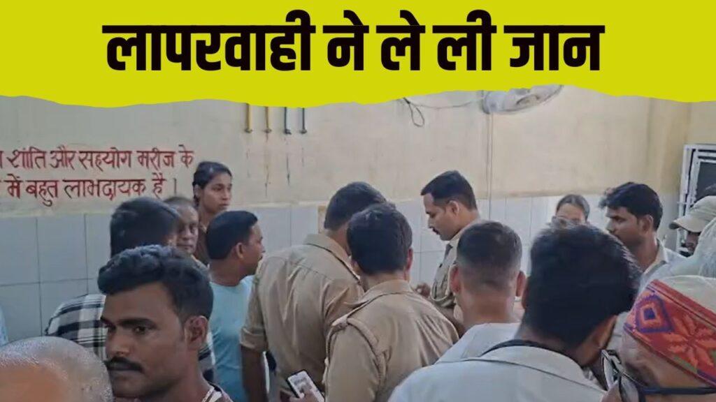 Ballia News: स्कूल से लौट रहीं 2 बहनों की करंट से मौत, 6 मिनट सड़क पर तड़पत… – भारत संपर्क