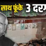 बांग्लादेश में मुसलमानों की आस्था पर हमला, कई दरगाहों में लगाई गई आग – भारत संपर्क