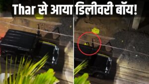 Thar से आया डिलीवरी बॉय! देख कस्टमर के उड़ गए होश, Video वायरल