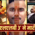Box Office Collection: निशाने से चूक गई ‘निशांची’, ‘अजेय’ भी पिछड़ी… ‘जॉली VS… – भारत संपर्क