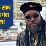 क्रिस गेल फूट-फूटकर रोने लगे, भारत का ये दिग्गज बना वजह? प्रीति जिंटा की टी… – भारत संपर्क