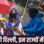 भीषण गर्मी, उमस… दिल्ली से क्या चली गई बारिश? पंजाब-हरियाणा में अलर्ट; जा… – भारत संपर्क