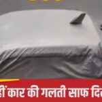 Viral: बीच सड़क ने पर आंटी ने की ऐसी गलती, वीडियो देख लोग लेने लगे मजे