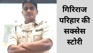 MPPSC Result 2024 Success Story: पहले जेल प्रहरी, फिर कांस्टेबल और ADE, 9 साल की…