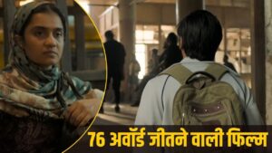 60 करोड़ बजट, कमाई 235 करोड़… बस्ती में बनी वो फिल्म, जिसमें दिखी गरीबी-तंगी,… – भारत संपर्क