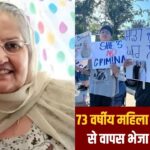 33 साल बाद अमेरिका से भारत भेजी गईं 73 वर्षीय हरजीत कौर, सिख समुदाय का प्रदर्शन – भारत संपर्क