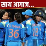 Ind W vs SL W: वर्ल्ड कप में भारत की जीत के साथ शुरुआत, श्रीलंका को 59 रनों… – भारत संपर्क