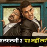 Jolly LLB 3: अक्षय-अरशद की मुश्किल हुई दूर! इलाहाबाद HC ने ‘जॉली एलएलबी 3’ की… – भारत संपर्क