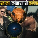 Kantara Chapter 1: ऋषभ शेट्टी के ‘कांतारा चैप्टर 1’ के ट्रेलर में हुई जिसकी… – भारत संपर्क