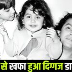 Guess Who: कभी भूखे पेट नौकरी ढूंढने निकला था ये डायरेक्टर, अब बेटी है 550 करोड़… – भारत संपर्क
