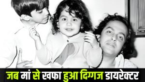 Guess Who: कभी भूखे पेट नौकरी ढूंढने निकला था ये डायरेक्टर, अब बेटी है 550 करोड़… – भारत संपर्क