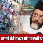 Bareilly Violence: शहर का माहौल बिगाड़ना है… तौकीर रजा को लेकर FIR में बड… – भारत संपर्क
