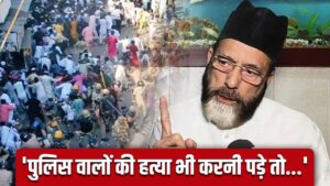 Bareilly Violence: शहर का माहौल बिगाड़ना है… तौकीर रजा को लेकर FIR में बड… – भारत संपर्क