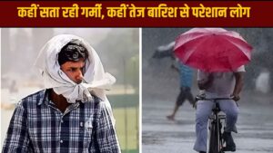 Aaj Ka Mausam: दिल्ली-NCR में और सताएगी गर्मी, यूपी-महाराष्ट्र में बारिश,…