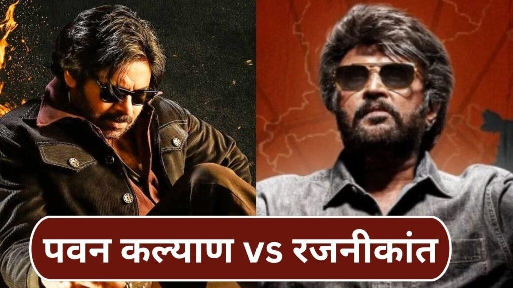 OG Box Office: 4 दिन में 200 करोड़ पार, OG ने मचाई खलबली, क्या पवन कल्याण… – भारत संपर्क