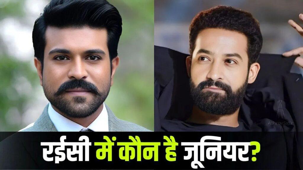 Jr NTR vs Ram Charan: जूनियर NTR या राम चरण, RRR का कौन सा सुपरस्टार है ज्यादा… – भारत संपर्क