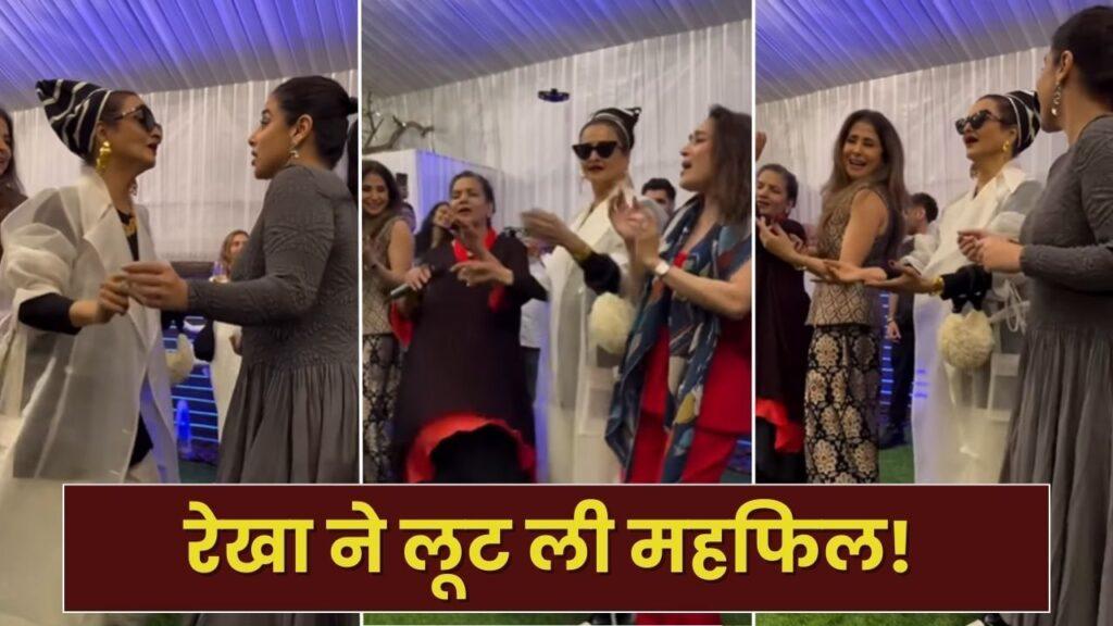 Rekha Dance Video: 5-5 दिग्गज एक साथ! रेखा के साथ माधुरी, उर्मिला, विद्या ने… – भारत संपर्क