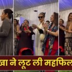 Rekha Dance Video: 5-5 दिग्गज एक साथ! रेखा के साथ माधुरी, उर्मिला, विद्या ने… – भारत संपर्क