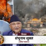 श्रीलंका-बांग्लादेश से लेकर नेपाल तक… छोटे देशों में आखिर क्यों सरकारें खो देती हैं… – भारत संपर्क